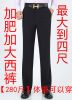 Pantalon pour grands chantiers soie automne - Ref 1469466