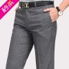 Pantalon droit en laine pour automne - Ref 1469550