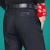 Pantalon droit en coton pour hiver - Ref 1469708