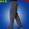 Pantalon - Ref 1469972