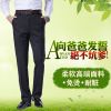 Pantalon polyester pour automne - Ref 1470125