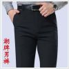 Pantalon droit pour jeunesse été - Ref 1470291