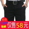 Pantalon - Ref 1470385