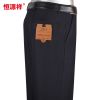 Pantalon polyester pour hiver - Ref 1470467