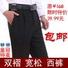 Pantalon pour adolescent été - Ref 1470823