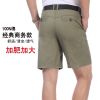 Pantalon droit en coton pour été - Ref 1470888