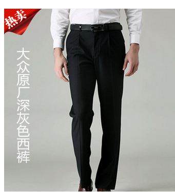 Pantalon - Ref 1471259