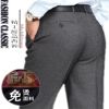 Pantalon droit pour personne âgée été - Ref 1471435