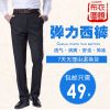 Pantalon pour automne - Ref 1471522