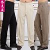Pantalon droit en soie pour été - Ref 1471559