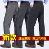 Pantalon pour grands chantiers polyester automne - Ref 1471578