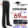Pantalon droit pour jeunesse POJIDAISHU automne - Ref 1471599