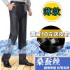 Pantalon droit en soie pour été - Ref 1471604