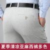 Pantalon droit en soie pour été - Ref 1471632