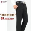Pantalon droit PINGEPLO pour automne - Ref 1471649