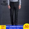 Pantalon droit JOEONE pour automne - Ref 1471682