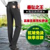 Pantalon soie pour hiver - Ref 1471683