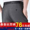 Pantalon droit pour été - Ref 1473539