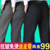 Pantalon droit pour été - Ref 1473546