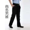 Pantalon droit pour jeunesse printemps - Ref 1474165