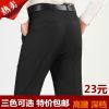 Pantalon droit en polyester pour printemps - Ref 1474235