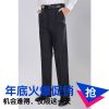 Pantalon pour été - Ref 1474543