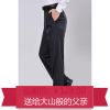 Pantalon droit pour personne âgée été - Ref 1474560