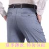 Pantalon droit en polyester pour été - Ref 1474579