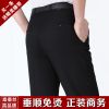 Pantalon droit en soie pour été - Ref 1474621