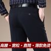 Pantalon polyester pour été - Ref 1475037