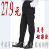 Pantalon pour personne âgée été - Ref 1475219