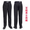 Pantalon droit en nylon - Ref 1475319