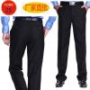 Pantalon droit pour jeunesse - Ref 1475591