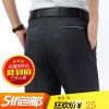 Pantalon soie pour été - Ref 1475930