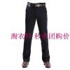Pantalon droit pour automne - Ref 1476345