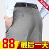 Pantalon droit pour été - Ref 1476593