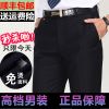 Pantalon droit en laine pour automne - Ref 1476651