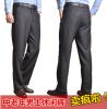 Pantalon droit en polyester - Ref 1476943