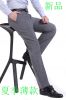 Pantalon droit en polyester pour été - Ref 1476986