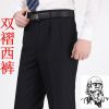 Pantalon droit en soie pour été - Ref 1480855