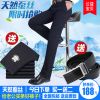 Pantalon droit pour été - Ref 1485391