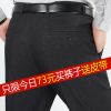 Pantalon pour automne - Ref 1485423
