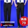 Pantalon pour été - Ref 1485470