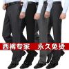 Pantalon droit en soie pour été - Ref 1485501
