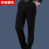 Pantalon HUQIYING Polyester - Ref 1487941