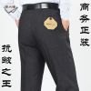 Pantalon droit en laine pour hiver - Ref 1488088