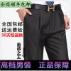 Pantalon laine pour automne - Ref 1488093