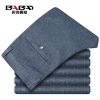 Pantalon droit en polyester pour été - Ref 1488140