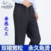 Pantalon pour personne âgée automne - Ref 1488265
