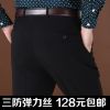 Pantalon droit PINGEPLO pour automne - Ref 1490515